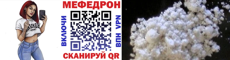 Наркошоп Малоархангельск ЭКСТАЗИ СК Кокаин Гашиш Меф мяу мяу МАРИХУАНА