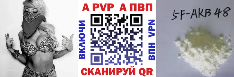 Альфа ПВП СК  Малоархангельск 