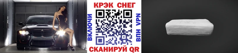 закладка Малоархангельск COCAIN 97%