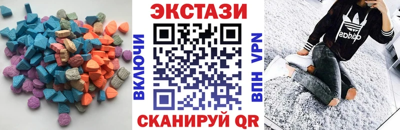 Ecstasy диски  Малоархангельск 
