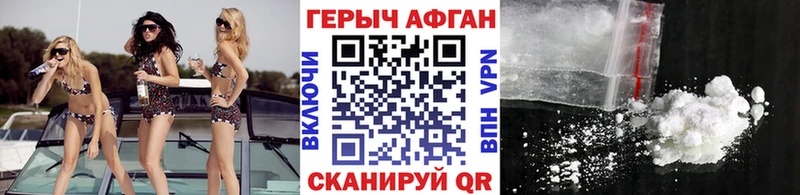 где найти наркотики Малоархангельск ГЕРОИН белый