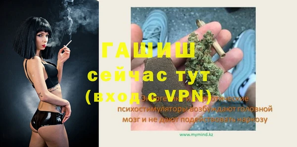 ПСИЛОЦИБИНОВЫЕ ГРИБЫ Аркадак