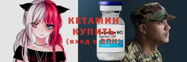 а пвп мука Арсеньев