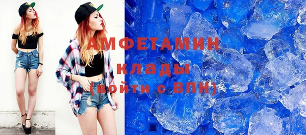 МДМА Алзамай