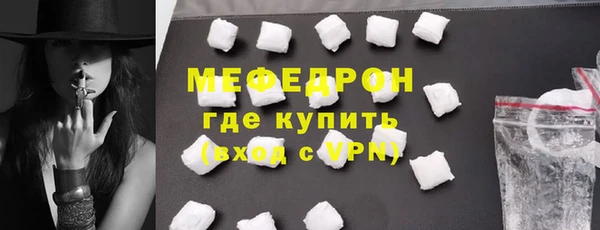 СК Армянск