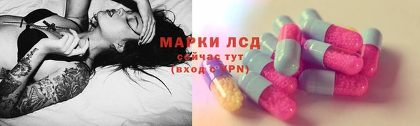 а пвп мука Арсеньев