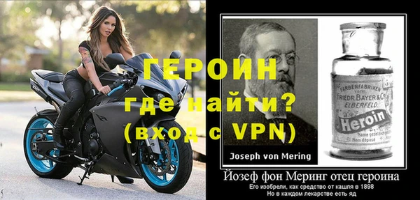 мефедрон VHQ Балабаново