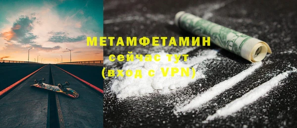 ПСИЛОЦИБИНОВЫЕ ГРИБЫ Аркадак