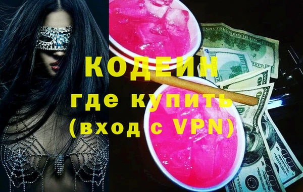 ПСИЛОЦИБИНОВЫЕ ГРИБЫ Аркадак