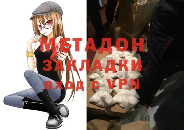 а пвп мука Арсеньев