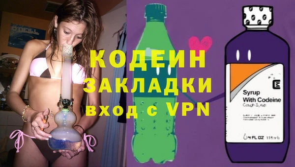 СК Армянск