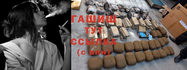 а пвп мука Арсеньев