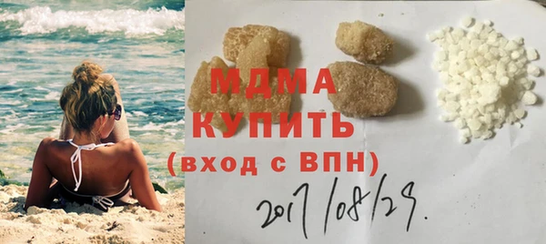 а пвп мука Арсеньев