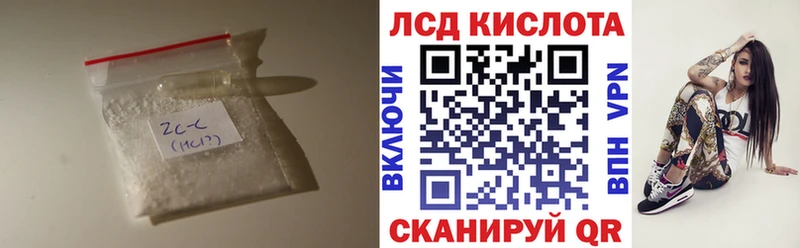 LSD-25 экстази ecstasy  KRAKEN ТОР  Малоархангельск  где купить наркотик 