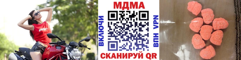 MDMA кристаллы  где продают наркотики  Малоархангельск 