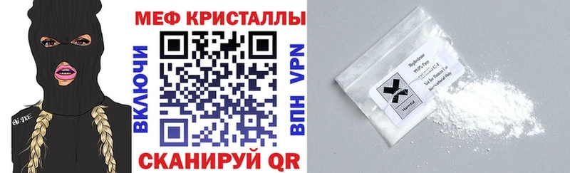 МЕФ мука Малоархангельск
