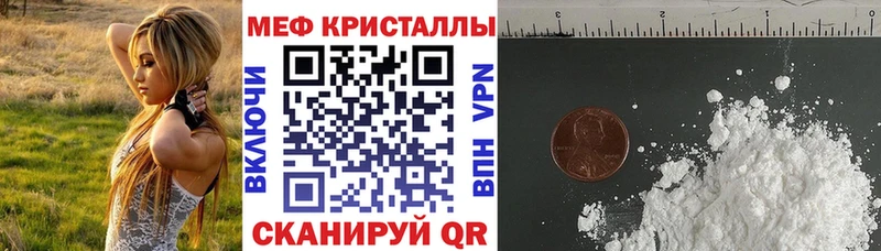 МЯУ-МЯУ мяу мяу  цена наркотик  Малоархангельск 