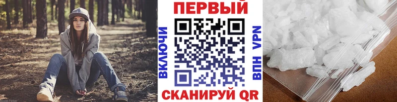 МЕТАМФЕТАМИН винт  это какой сайт  Малоархангельск 