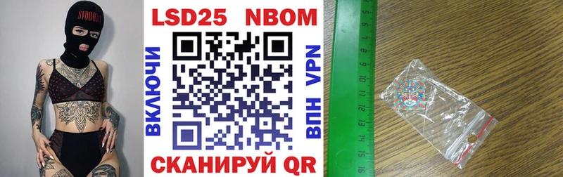 наркошоп  Малоархангельск  Марки NBOMe 1,8мг 