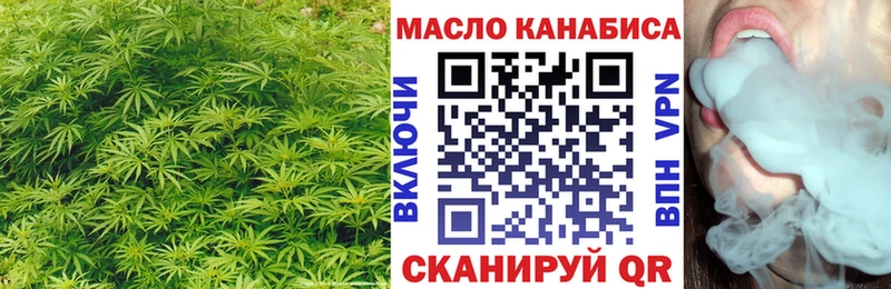 Дистиллят ТГК вейп с тгк  Малоархангельск 